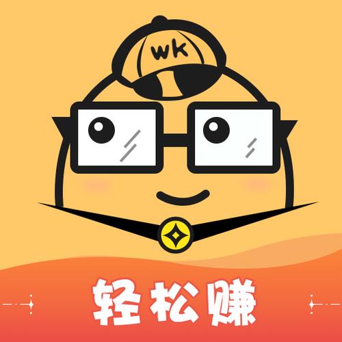 玩客部落赚钱