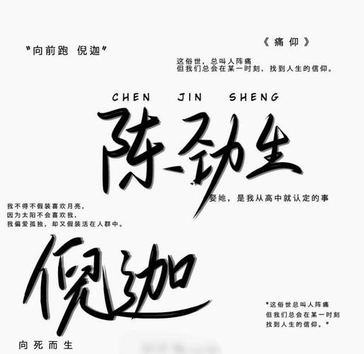 痛仰小说全集完整