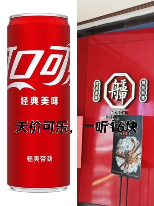 可乐转转发咨询赚截图