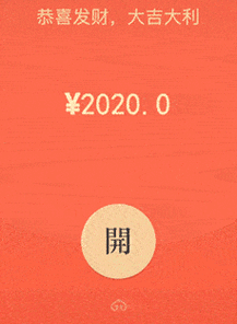 微信红包伴侣尾数