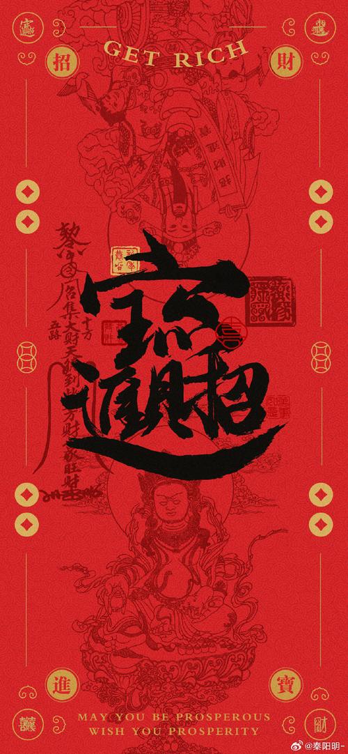 财神道锁屏赚钱