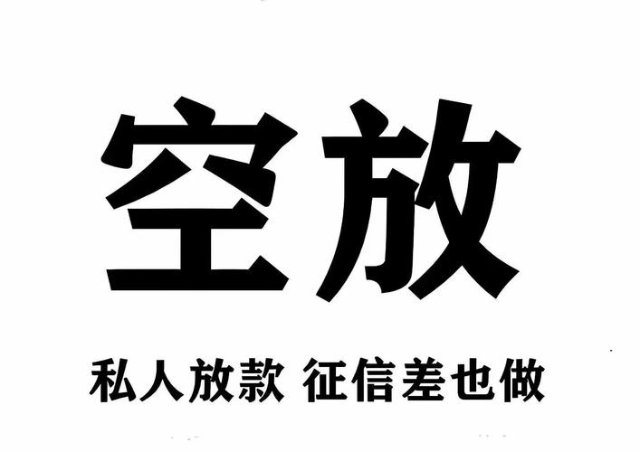 三老爷借钱