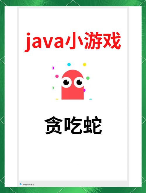贪吃蛇鼠年赚钱版