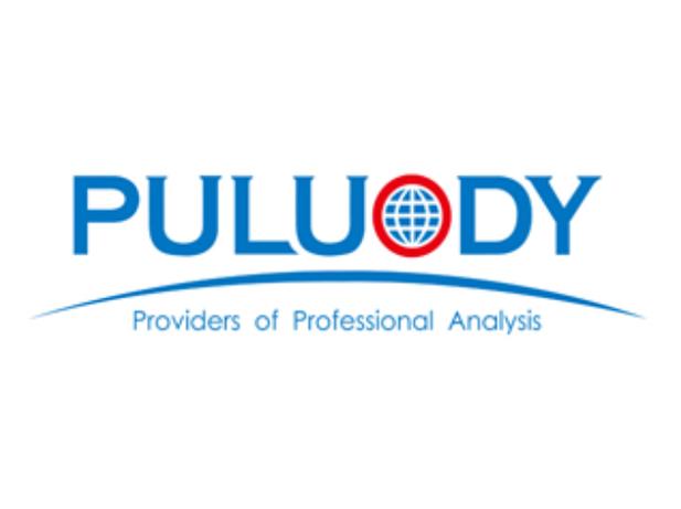 puputoon