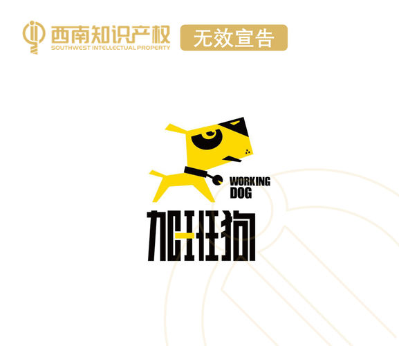 斑点狗兼职赚钱