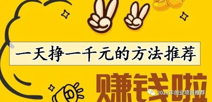 一天挣5块阅读平台