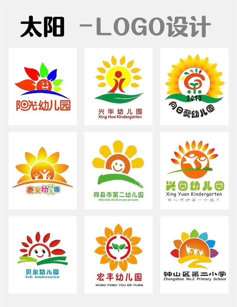 合成大太阳HD红包版