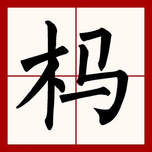 浼樿祻鍚ф瀬閫熺増鎵嬫満APK