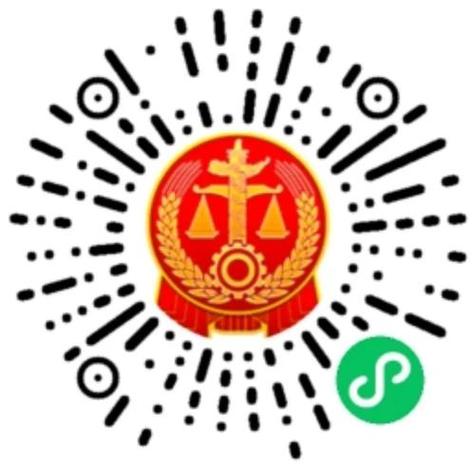智慧大竹官方app