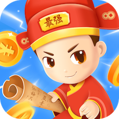 最强答人游戏安装