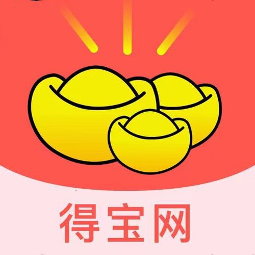 得宝网转发赚钱安