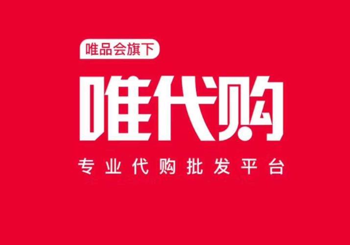 代代购安卓版