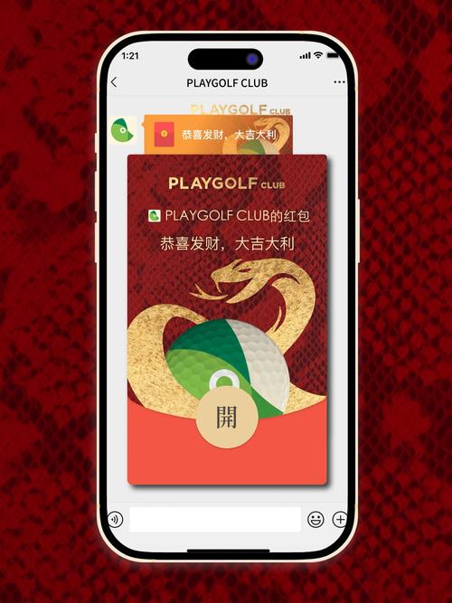 空闲高尔夫大亨红包版