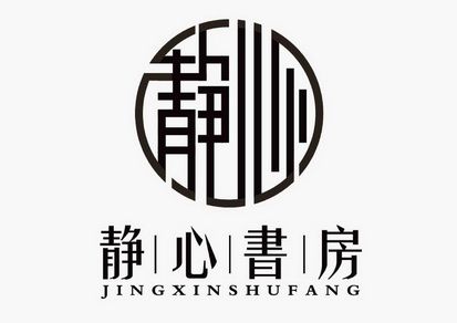 静心书房免费版v