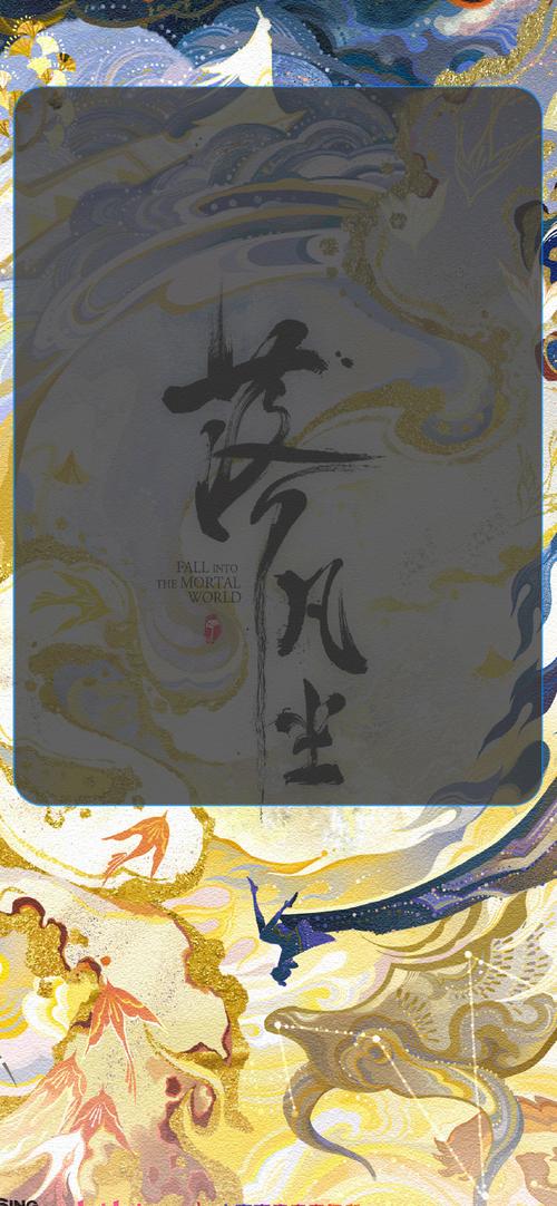 落尘小说官网手机