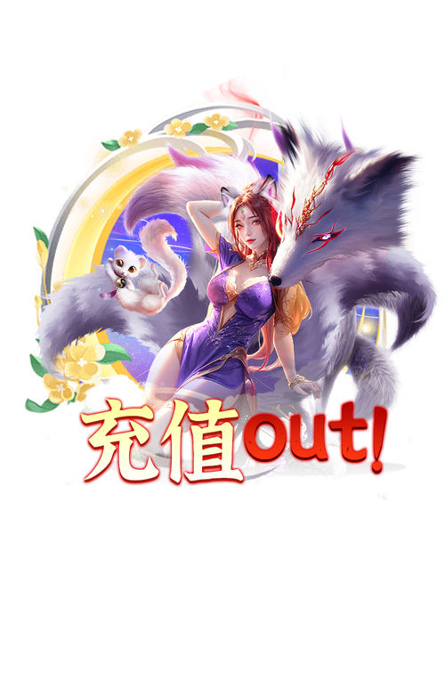 山海寻仙记红包版