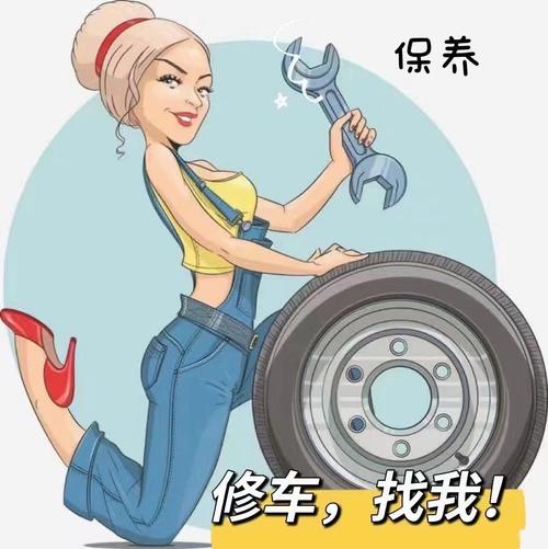 我滴车呀修车赚钱