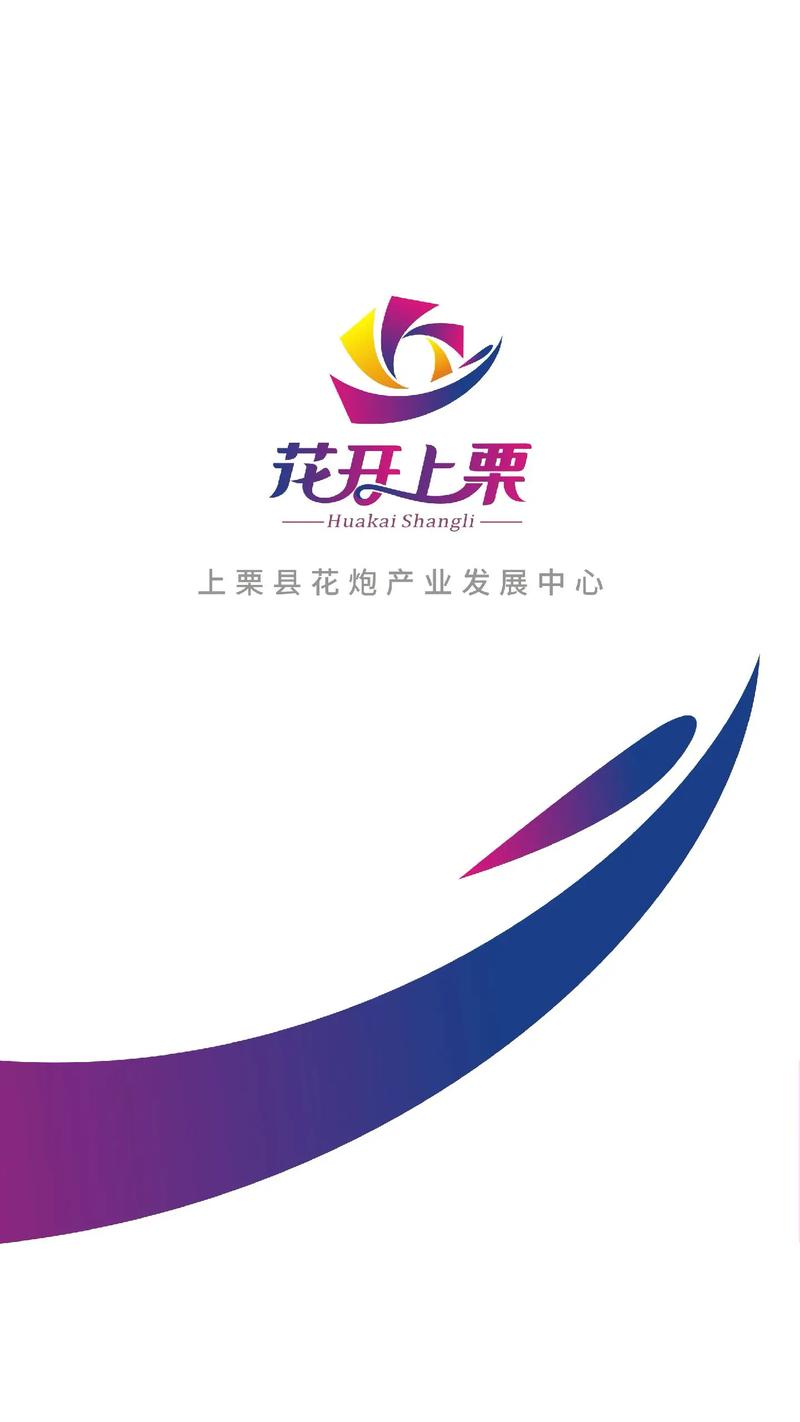 坚果花