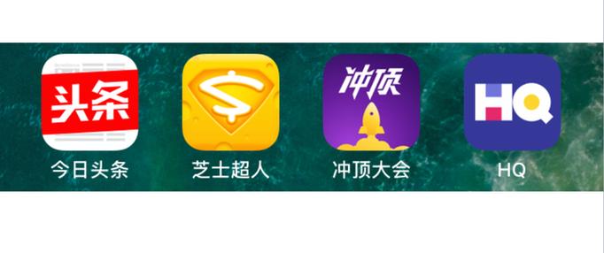 冲顶超人答题助手
