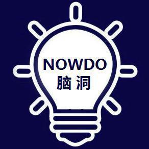 脑洞奇迹