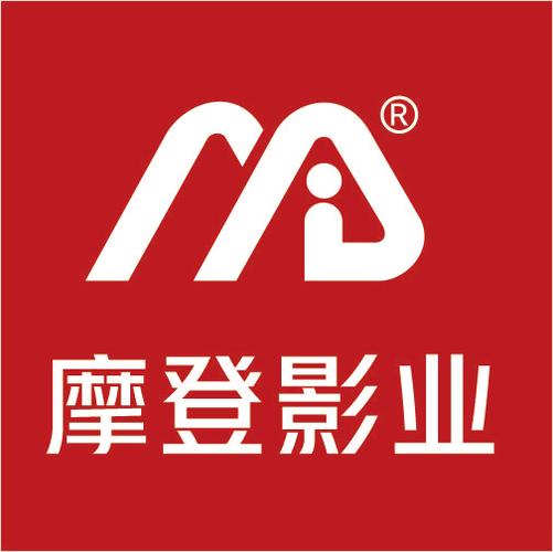 摩登照相馆