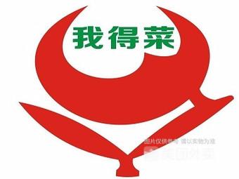 我的拿手菜