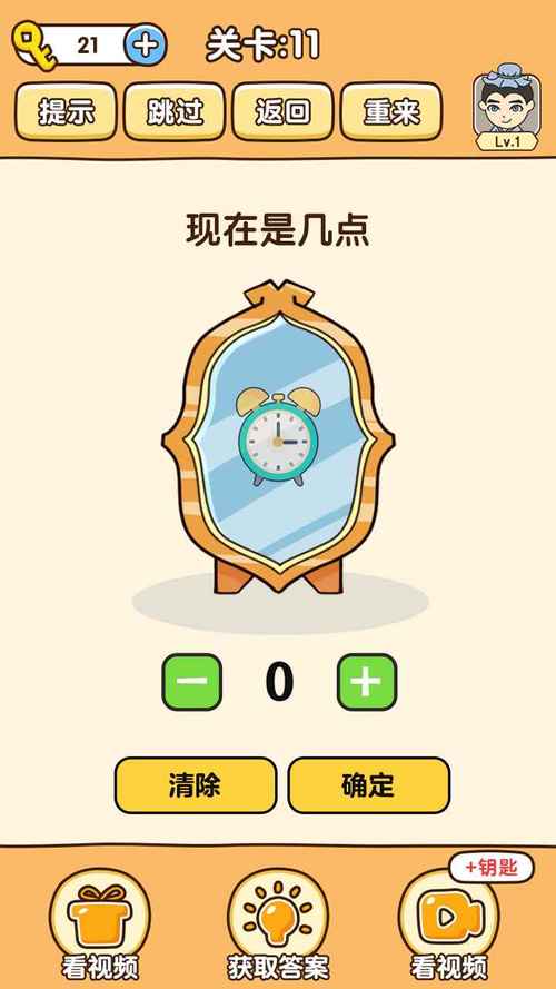 全民烧脑大师赚钱