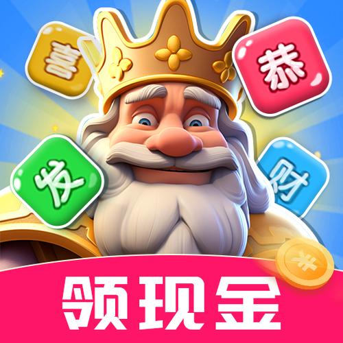 疯狂点点点赚钱版缩略图