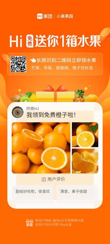 云浪果园种树APP红包版官方版