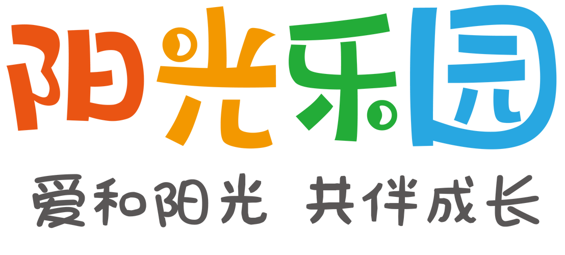 阳光游乐园