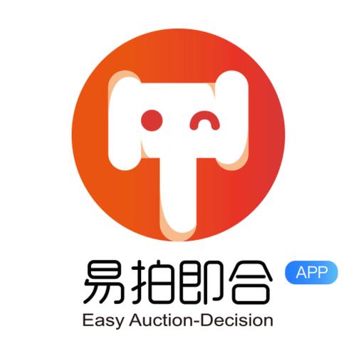易拍即合安卓版