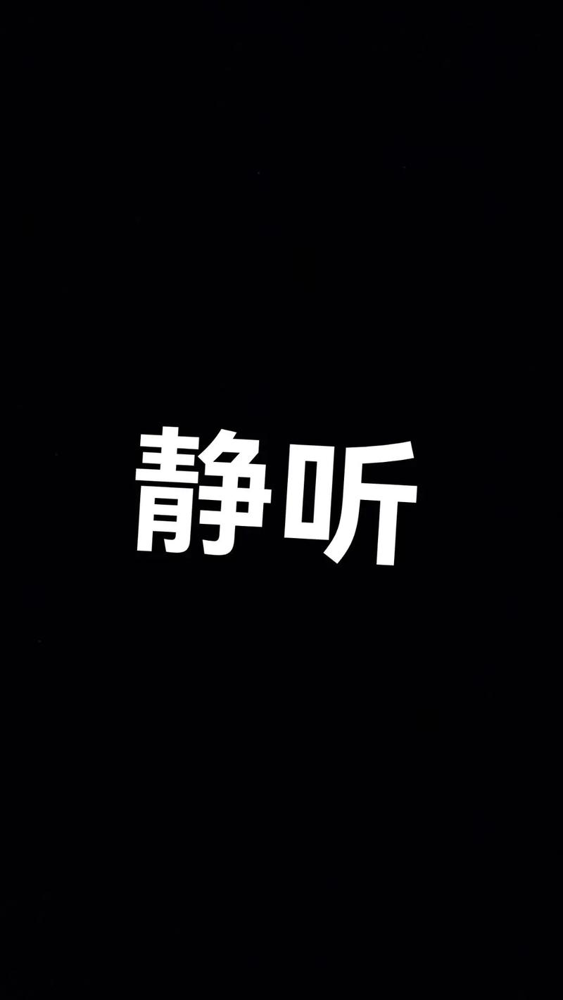 静听小说手机版
