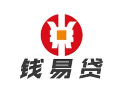 钱院易贷
