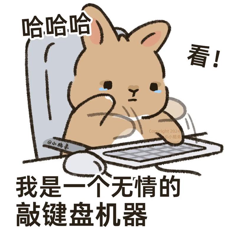 趣键盘打字表情包