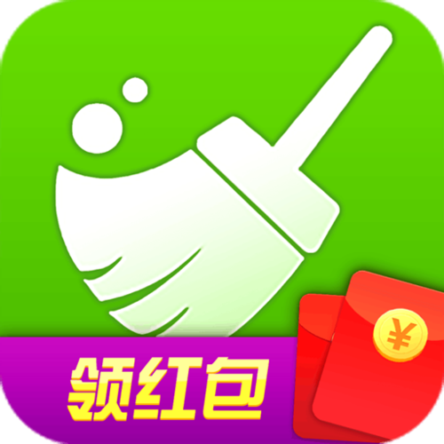 欢乐清理红包版新