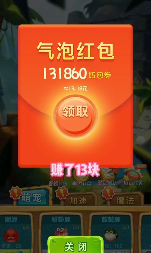 疯狂矿工红包版手游