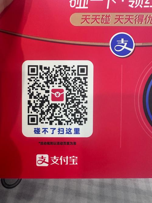 支付宝红包砍价助手