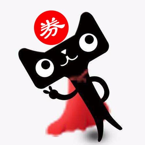 花猫券省钱