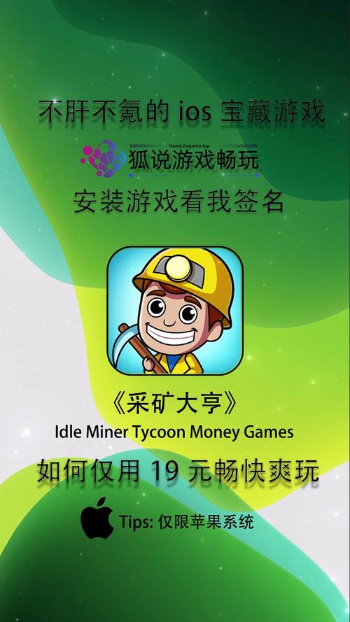 采矿大亨赚钱app