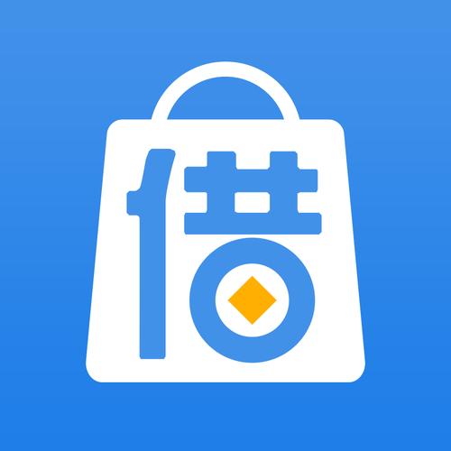 合元素借贷