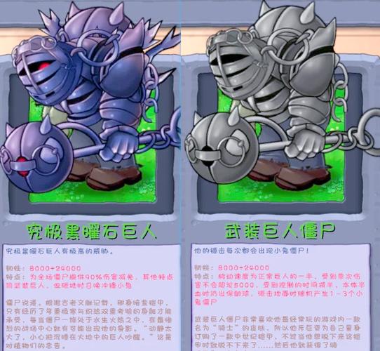 怪物大战僵尸无限金币版