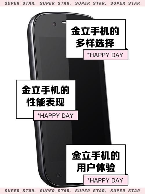 金立手机Ami红包助手app