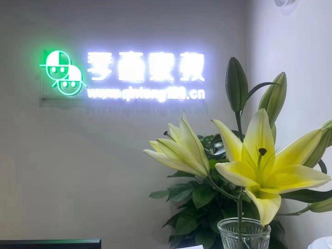 琴童家教