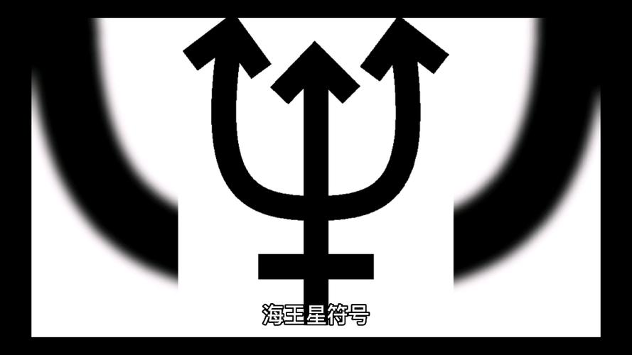 海王星wx威信红