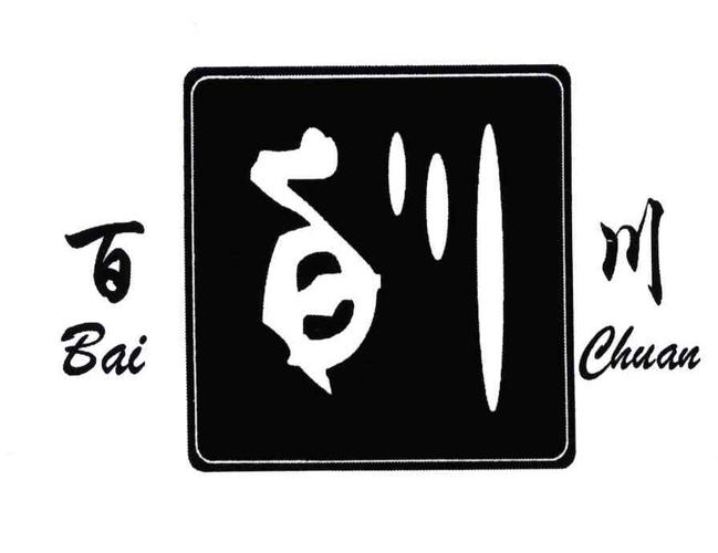 百川小说免费版手