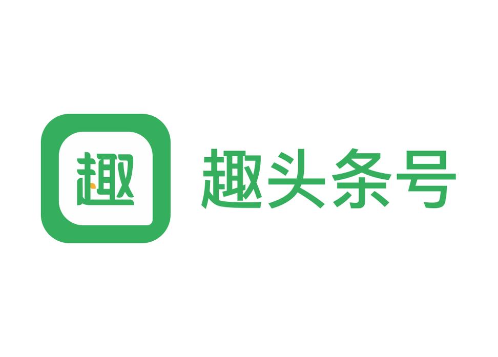 乐趣头条免邀请码