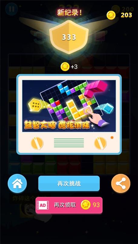 多牛百变方块(MacauBlock)