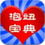 约会秘籍阅读手机