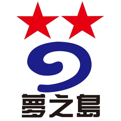 梦之岛之旅赚钱手