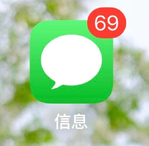 未读手机版